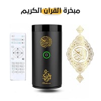 مبخرة كهربائية SQ-600 ) 2 × 1) بمكبر صوت للمصحف ال...