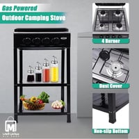 موقد غاز Primo Plus PR619 تصميم متين مع 4 شعلات مط...