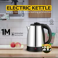 غلاية كهربائية بقوة 1500 واط وسعة 2 لتر