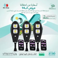 عرض كشافات الطاقه الشمسية العامودية 3 قطع استثنائي...