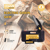 منشار كهربائي دينكس DX2594 وبطارية ليثيوم قوة 500...