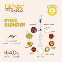 خلاط يدوي بقوة 400 واط من دينكس DX2012