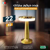 مصباح غرف النوم قابل لإعادة الشحن للتزيين والديكور...