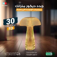 مصباح إضاءة شفاف بشكل الفطر يعمل باللمس لغرفة النو...