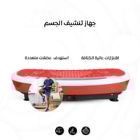 جهاز تشكيل الجسم DENX DX2593