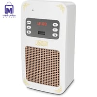 مكبر صوت القرآن الكريم بصوت مشاهير القراء مع ميزة...