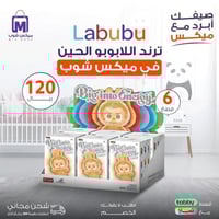 عرض (لعبة لابوبو الترند 6 قطع)