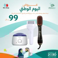 مجموعة العناية بالشعر و الجسم (فرشاة تجفيف الشعر م...