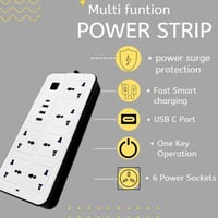 توصيلة POWERMAX MX53 الكهربائية مع 6 مقابس كهربائي...