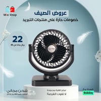 مروحة سيارة بتصميم صغير لترطيب الهواء أثناء القياد...