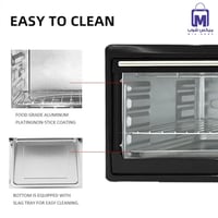 فرن كهربائي بسعة 48 لتر متعدد الوظائف بقدرة 2000 و...