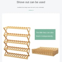 جزامه خشب 5 ارفف