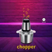 كبة لحم متعددة الاستخدامات بقوة 350 واط وسعة 3 لتر