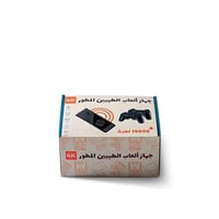 جهاز ألعاب الطيبين المطور مع أكثر من 10,000 لعبة ك...