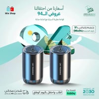 عرض فواحة السيارة ( عدد 2 فواحة للسيارة باضاءة خاف...