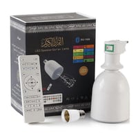 مصباح القرآن الكريم SQ-102 مع 16 صوت لمشاهير القرا...