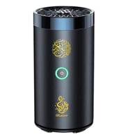 مبخرة القرآن الكريم الذكية 2 في 1 بريموت كنترول مب...