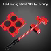 مجموعة أدوات رفع الأثاث