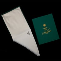 شال كشميري ملكي خاص