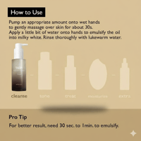 زيت التنظيف العميق المرطب بالأرز الأسود من هاروهار...