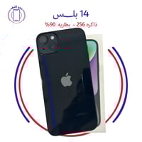 ايفون 14 بلس مستخدم نظيف