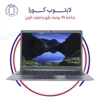 لابتوب كورا، شاشة 14 بوصة، رفيع وخفيف الوزن، معالج...