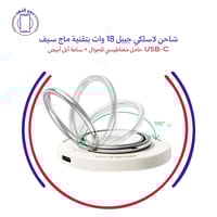 شاحن لاسلكي جيبل 18 وات بتقنية ماج سيف USB-C حامل...
