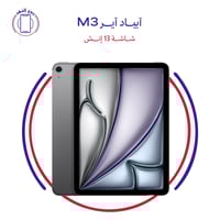 iPad Air 2025 (7th Generation) M3 13 آيبـــاد آيــ...