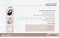 سماعة جيبل بلوتوث JE-B323 تدعم ANC