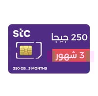 شريحة STC كويك نت 250 لمدة 3 شهور