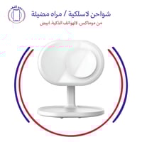 شواحن لاسلكية / مراه مضيئة، من موماكس، لالهواتف ال...