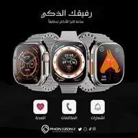 بكج ساعة الترا وايربودز الجيل الثالث وملحقات)