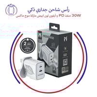 رأس شاحن جداري ذكي 30W منفذ PD و أيفون لون ابيض ما...