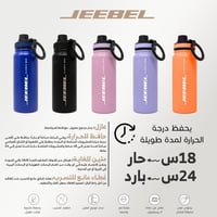 مج كلاسيكي مع حامل جوال مغناطيسي من جيبل، ستانلس س...