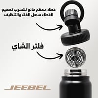 مج كلاسيكي مع حامل جوال مغناطيسي من جيبل، ستانلس س...