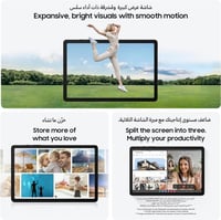 جـالاكسـي تاب A9 ذاكرة 64 قيقا سيلفر 4G