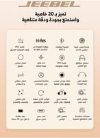 سماعة جيبل بلوتوث JE-B323 تدعم ANC