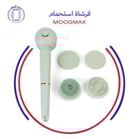 فرشاة استحمام MOOGMAX