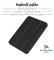 X-LEADER من iPad حافظة ذكية قابلة للطي والدوران 36...