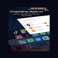 محول لا سلكي لشاشة السيارة