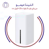 انتينا ميمو من واي باور 5G بقوة 27dbi +كيبل SMA