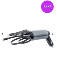 Tiknal شاحن سيارة 4 في 1، 120 واط، PD، USB-C + USB...