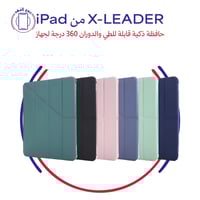 X-LEADER من iPad حافظة ذكية قابلة للطي والدوران 36...
