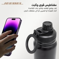 مج كلاسيكي مع حامل جوال مغناطيسي من جيبل، ستانلس س...