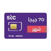 شريحة STC كويك نت 70 جيجا لمدة شهر