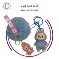 عالية الجودة Labbubu الشكل قلادة لعبة لطيف الكرتون...