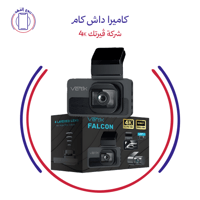 كاميرا داش كام شركة ڤيرتك 4K