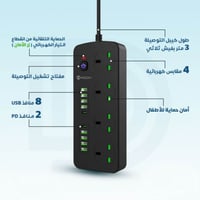 توصيلة كهربائية روك 3متر