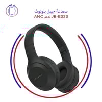 سماعة جيبل بلوتوث JE-B323 تدعم ANC