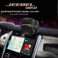 محول لا سلكي لشاشة السيارة